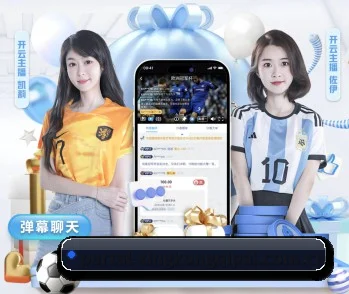 星空棋牌平台 APP